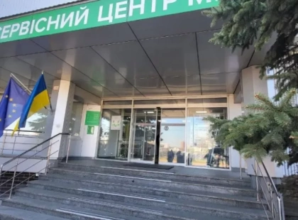 На Київщині сервісний центр МВС працюватиме під час повітряної тривоги