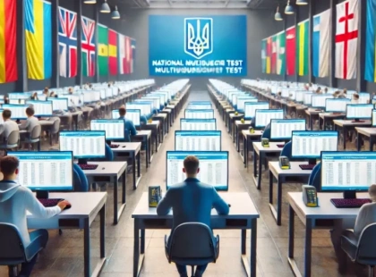 До списку міст для складання НМТ за кордоном додали Стамбул і Чикаго
