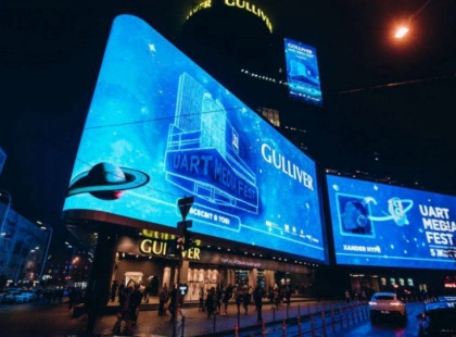 3D-шоу «Pulse Error» на фасаді Gulliver: новий рівень цифрового мистецтва