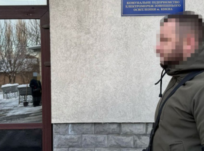 У Києві СБУ викрила схему розтрати 14 мільйонів гривень на електроенергії: фігурантам загрожує до 8 років ув’язнення