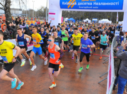 Благодійний спортивний захід «Десятка Незламності»: як Київ підтримав ЗСУ