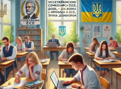 Всеукраїнський конкурс есе Фонду Ріната Ахметова 2025: умови, терміни, участь