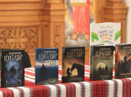 Василь Шкляр презентував "Заячий костел" в Ірпені: незабутня зустріч з письменником