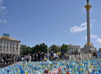 Сповіщення про хвилину мовчання в Києві: нова ініціатива для вшанування пам'яті загиблих