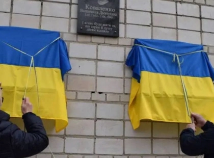 У Маловільшанській громаді вшанували героїв: відкрито меморіальні дошки