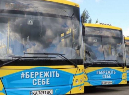 Ярмарки на вихідних: зміни в русі автобусів та тролейбусів Києва