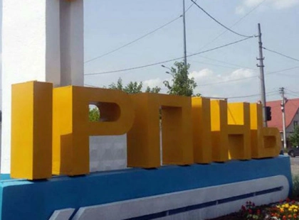 В Ірпені відкрили меморіал на честь героїв «Караван-Гала»