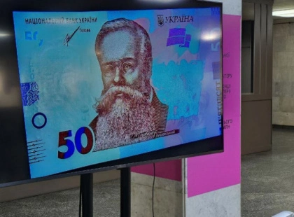Український Дім та НБУ презентували масштабний проєкт – виставку-експедицію «Гривня. Більше ніж гроші».