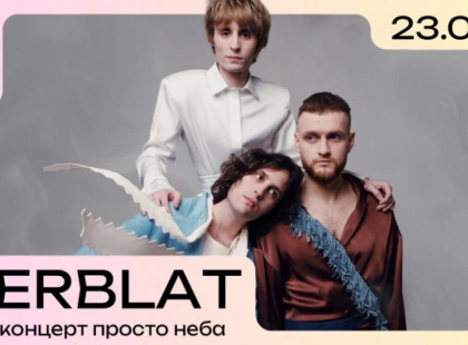 ВЕЛИКИЙ КОНЦЕРТ ZIFERBLAT У КУЛЬТУРНОМУ ПРОСТОРІ «В’ЯВА»