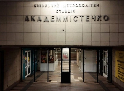 Пожежа на станції «Академмістечко»: чому загорівся підземний перехід?