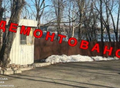 У Києві звільнили землю на березі Дніпра від незаконних споруд