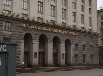 Масштабна чистка в КМДА: хто втратив посади через корупційний скандал