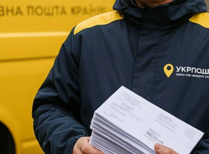 21 мільйон за доставку рахунків: Укрпошта уклала важливий контракт із енергетиками