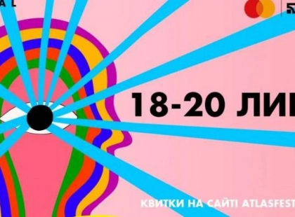 Макс Барських вперше виступить на Atlas Festival 2025