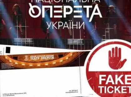 У Києві шахраї торгують фальшивими квитками на мюзикл «Чикаго»: як не стати жертвою