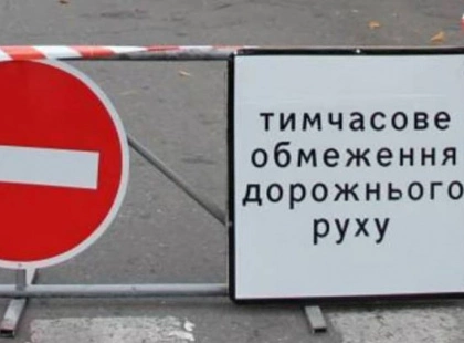 Часткове обмеження руху транспорту на проспекті Червоної Калини: що чекає киян з 7 квітня