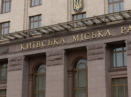 Суд змусив повернути Києву мільйони: хто й за що платитиме