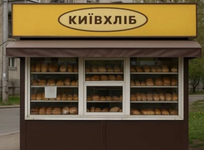 Чому кіоски «Київхліб» не демонтують: вся правда