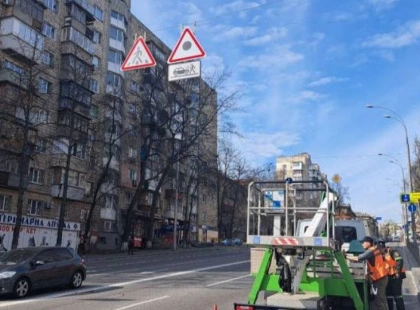 У Києві встановлюють знаки на найнебезпечніших ділянках: що треба знати водіям