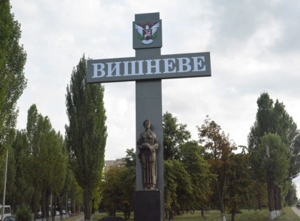 У Вишневому стартував капремонт скверу “Небесної сотні” за 1,3 млн грн
