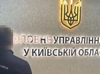 Керівника податкової на Київщині затримали за хабар у 735 тисяч гривень
