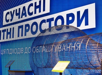 У школах відкриють 100 нових лабораторій для точних наук
