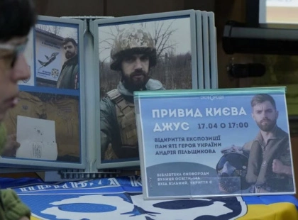 Відкриття експозиції пам'яті "Джуса": Герой "Привид Києва" вічно в серцях киян