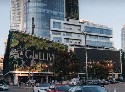 АРМА оголосила повторний конкурс на управління ТРЦ Gulliver у Києві