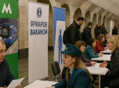 Ярмарок вакансій у столичному метро: можливості для працевлаштування
