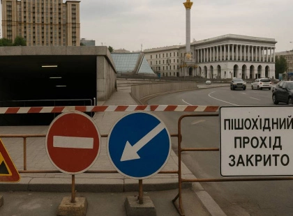 У Києві перекриють Майдан і Європейську площу — все про обмеження
