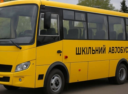 Володарка придбає нові автобуси для школи: програма “Шкільний автобус” на 2025-2026 роки