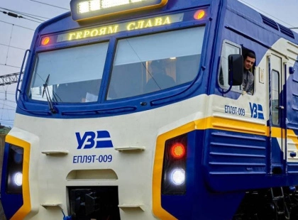 Укрзалізниця запускає додатковий поїзд Київ — Трускавець у травні