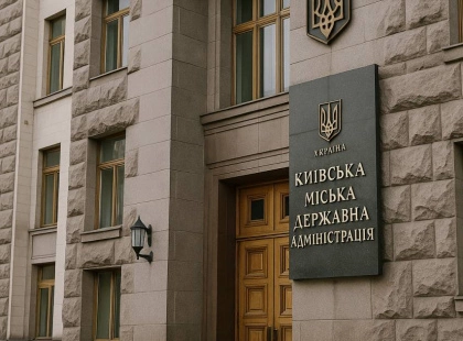 Київська адміністрація зменшила кількість порушень при поданні декларацій у 2025 році