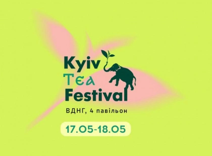 Головна чайна подія року: у Києві пройде Kyiv Tea Festival