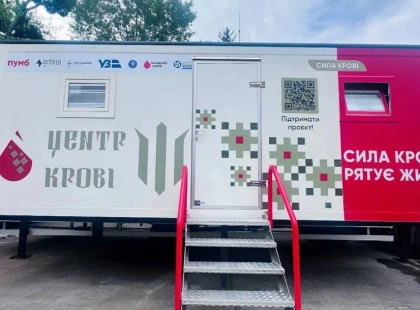 У столиці запустили перший мобільний пункт донації крові: як це працює