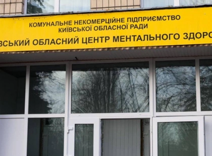 У Ворзелі облаштували нову дорогу до Центру ментального здоров’я