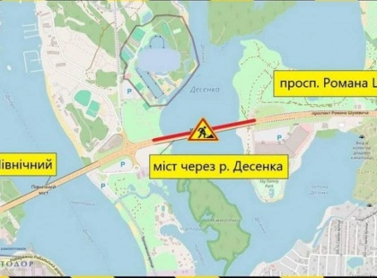 Обмеження руху на мосту через Десенку в Києві до кінця 2025 року