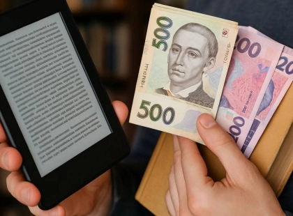 Як отримати 908 гривень на улюблені книжки: все про програму «єКнига»
