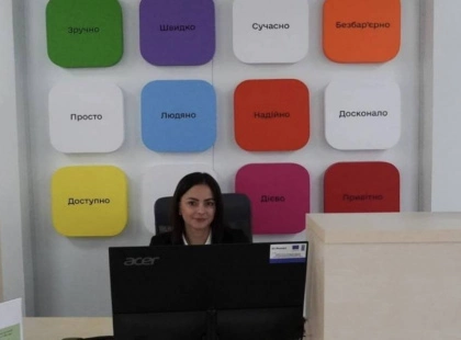 ЦНАПи Київщини: понад 313 тисяч адмінпослуг за перші місяці 2025 року