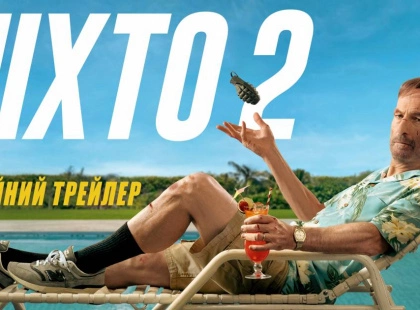 «Ніхто 2»: офіційний трейлер і дата виходу в кіно
