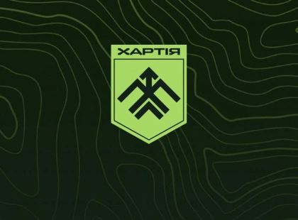 На вокзалі Києва відкрили вражаючу виставку про бригаду «Хартія»
