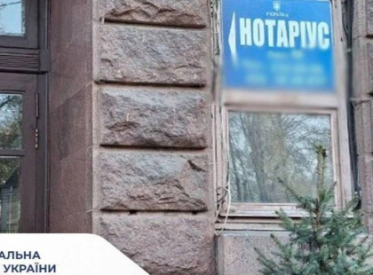 У Києві нотаріус може сісти на 15 років за передачу цифрового підпису
