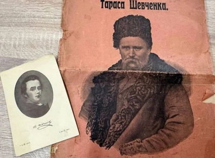 Митники врятували Шевченка: унікальні видання затримали на кордоні