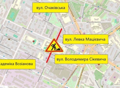 Обмеження руху в Києві: які вулиці перекрито сьогодні, 31 травня