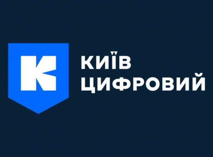 Опитування в «Києві Цифровому»: як кияни можуть покращити цифрові послуги