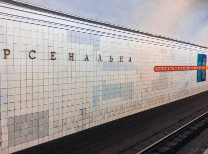 Смерть біля метро "Арсенальна": труп на лавці в центрі Києва
