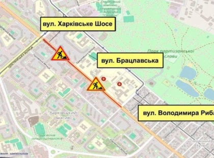6 червня перекриють Харківське шосе: як об’їхати ремонтну ділянку