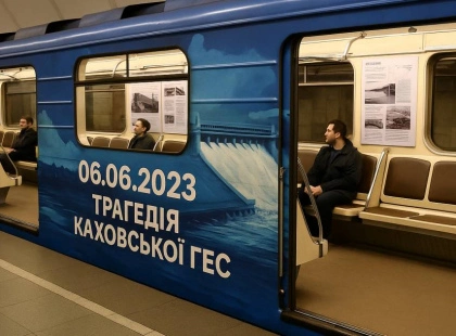 Київським метро запустили поїзд, присвячений трагедії Каховської ГЕС
