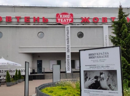Docudays UA 2025 у Києві: Відкриття, новинки та найцікавіші фільми