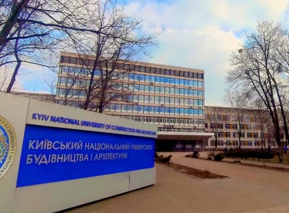 Як отримати компенсацію за навчання в КНУБА: покрокова інструкція